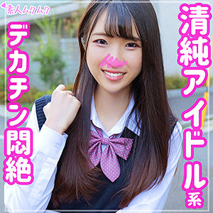 Smuk053jp
