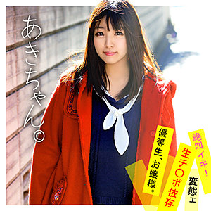 Wnso024jp