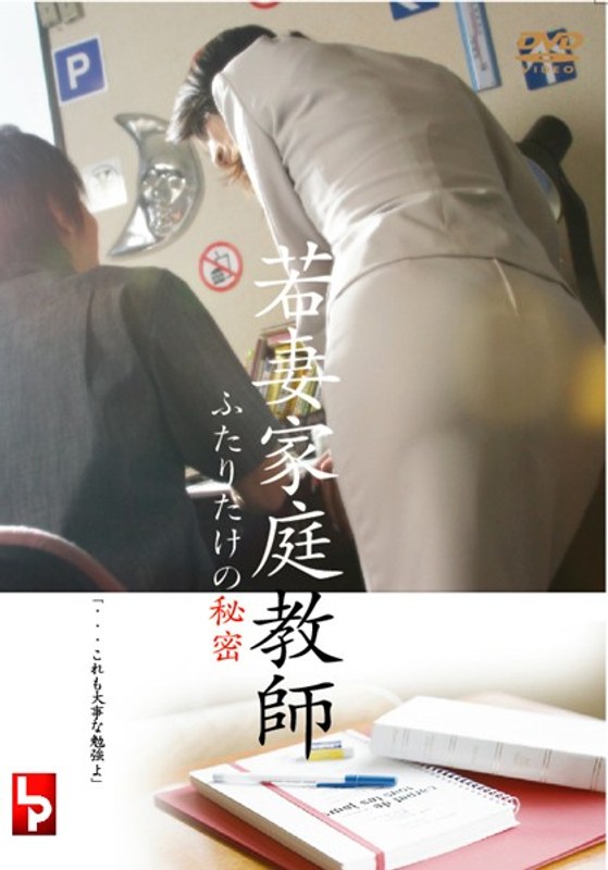 139d00252pl