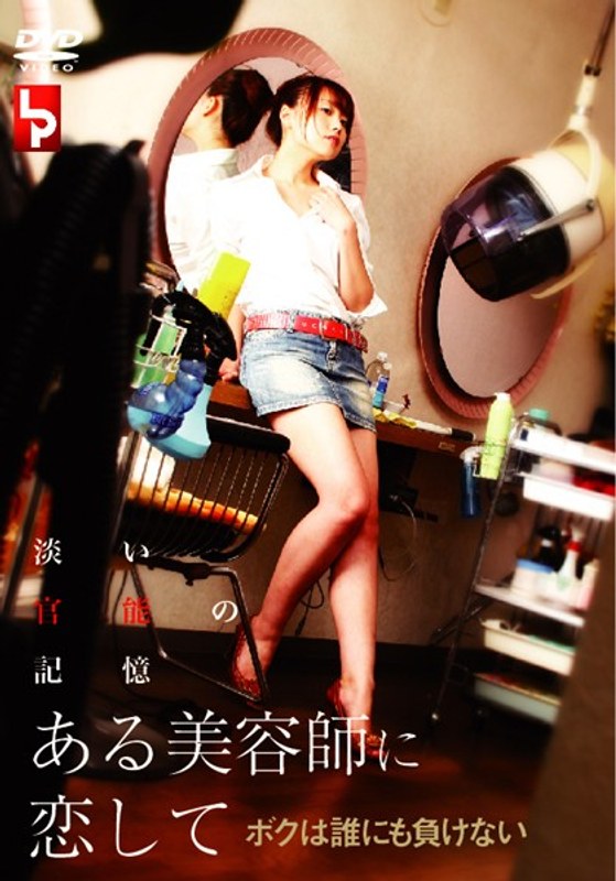 139d00306pl