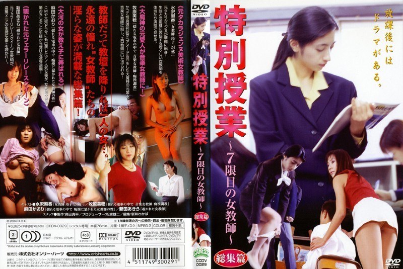 144ccdv00029pl