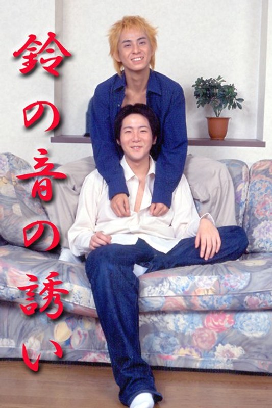 174okuram00103pl