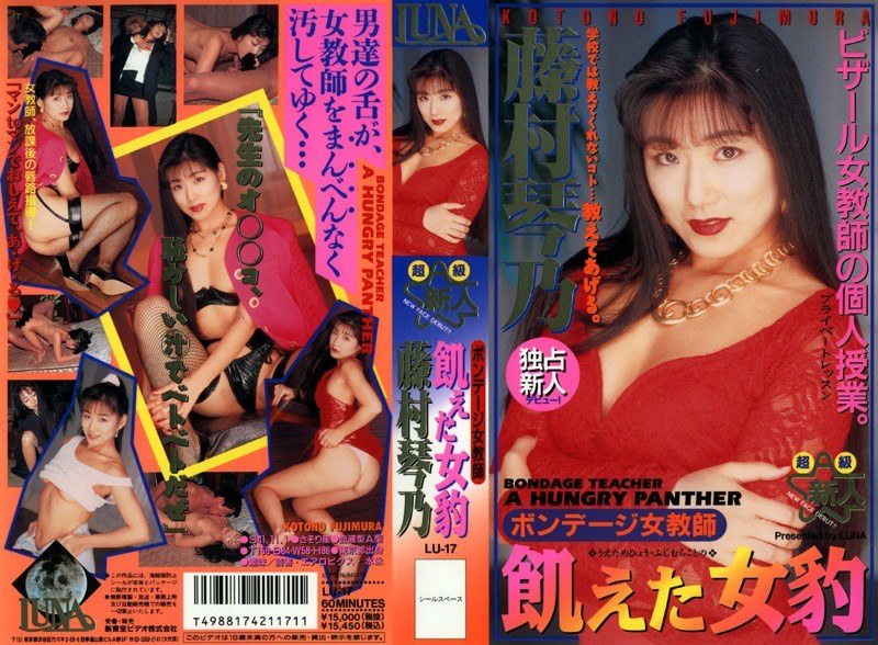 186lu00017pl