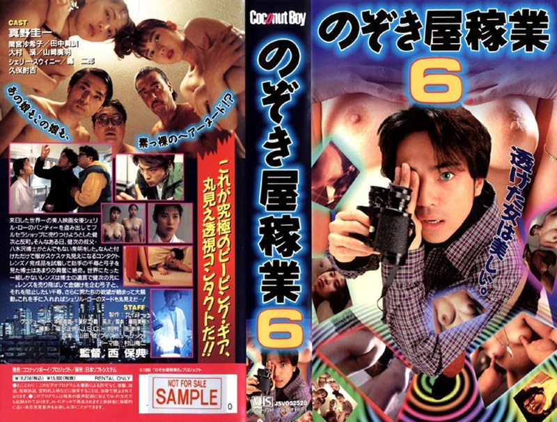 403pink00084pl
