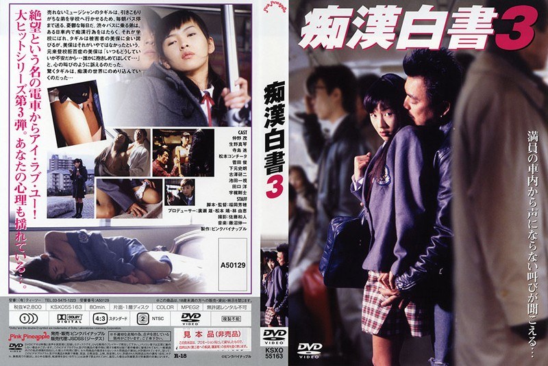 403pink032ag01pl