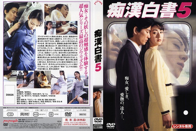 403pink034ag01pl