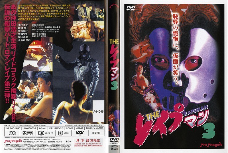 403pink055ag01pl