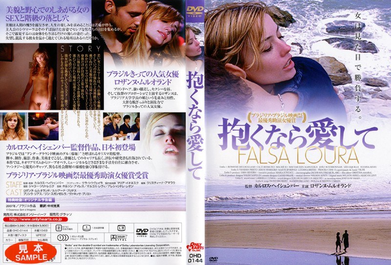 5209ohd00144pl