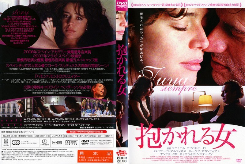5209ohdr00130pl