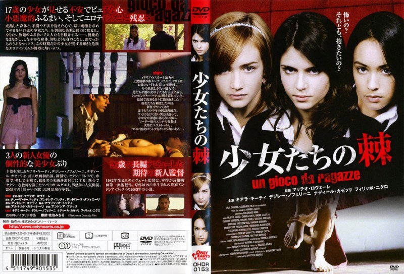 5209ohdr00153pl