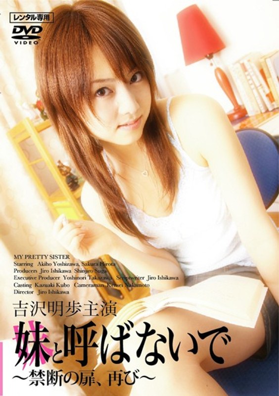 H 031swtd00007pl