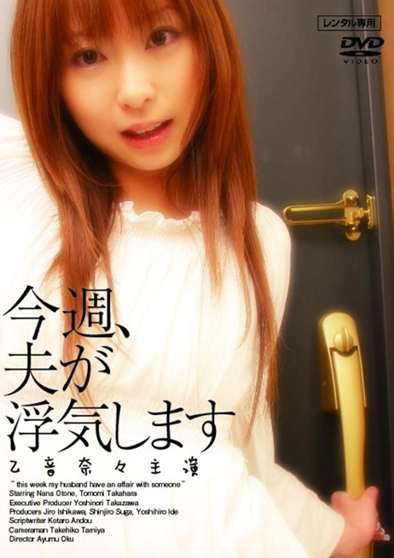 H 031swtd00013pl