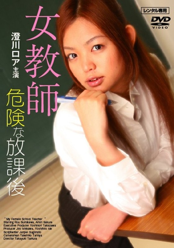 H 031swtd00016pl
