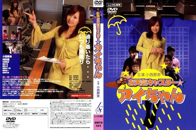 H 031swtd00023pl