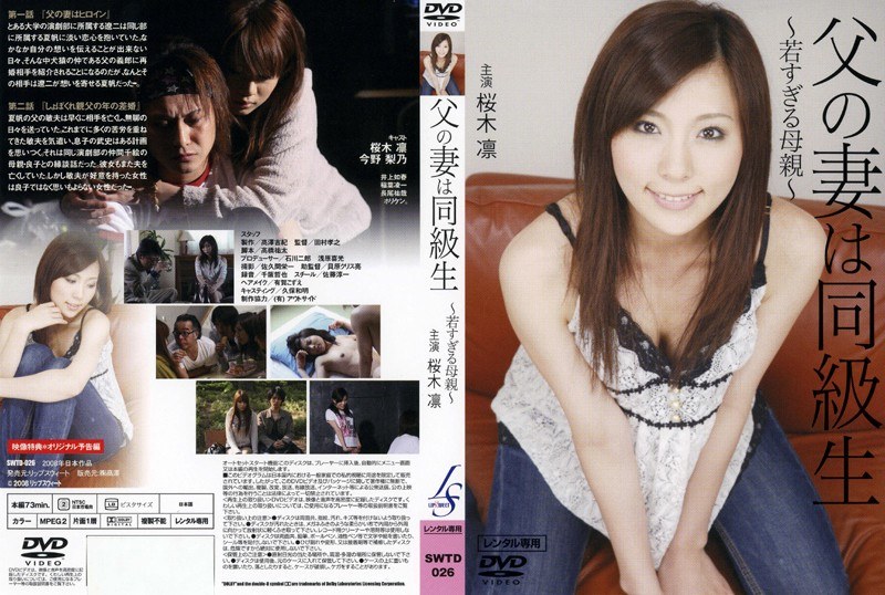 H 031swtd00026pl