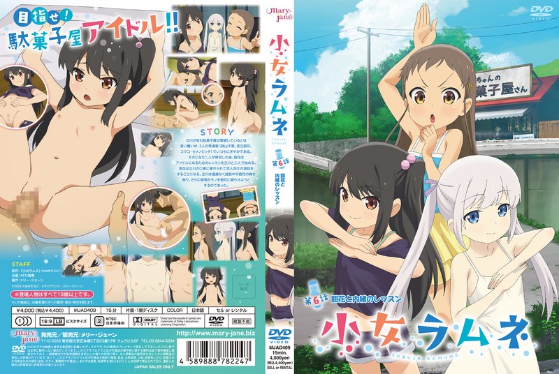 H 402mjad00409pl