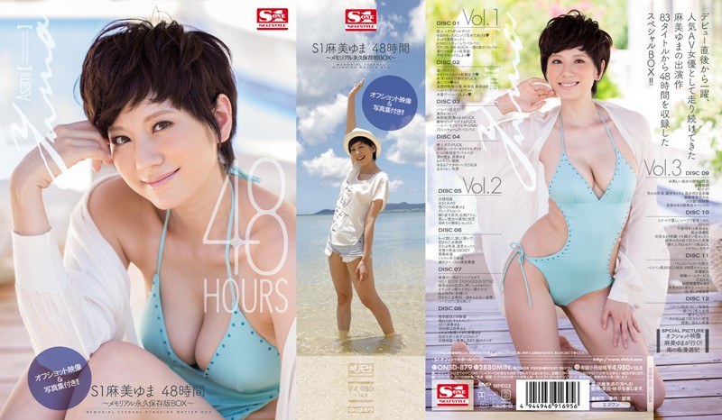 Onsd00879pl
