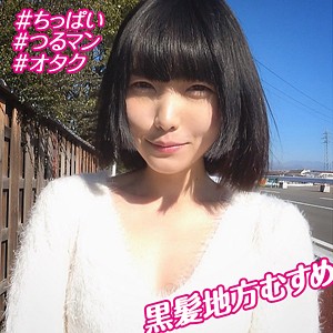 Orebms049jp