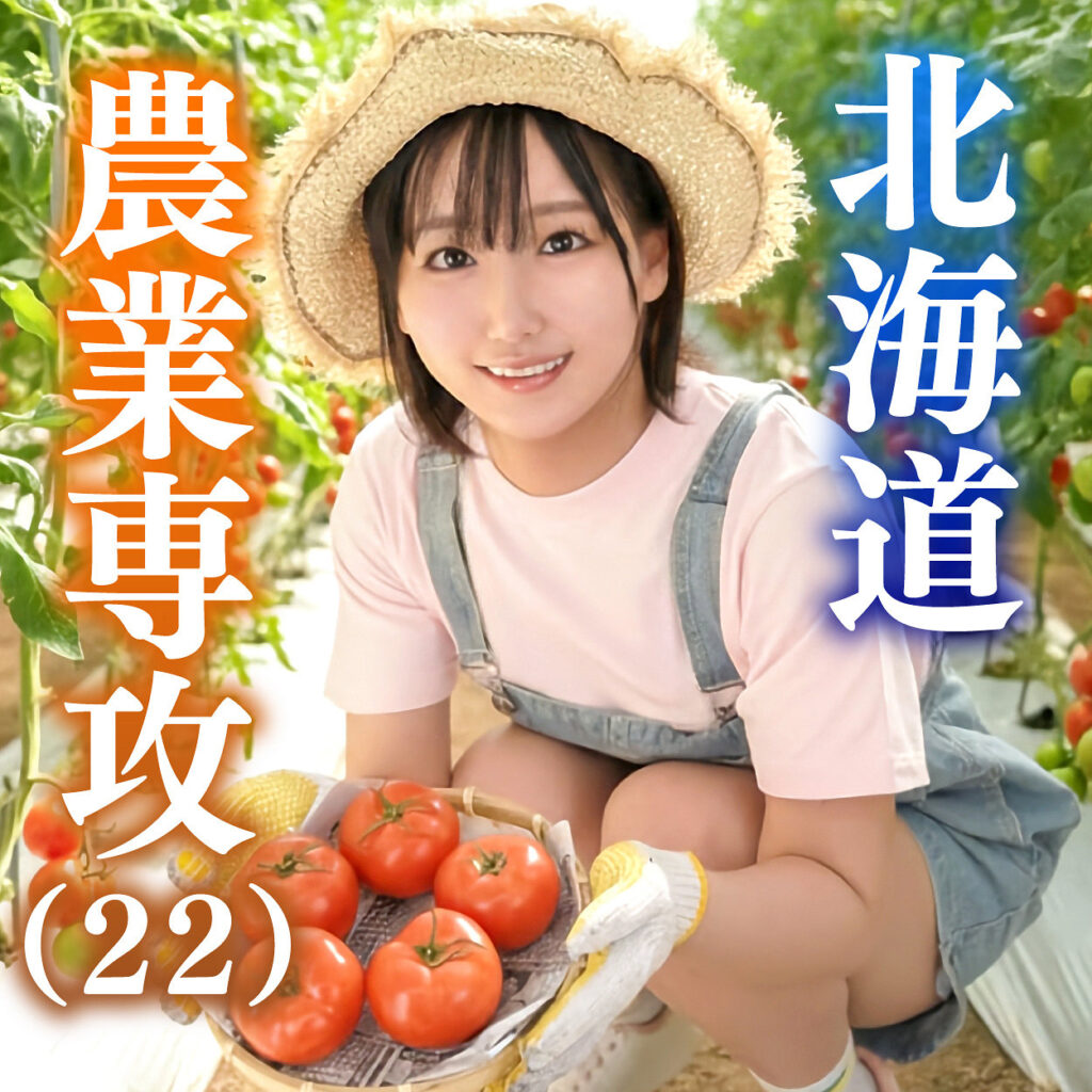 Erofc384jp