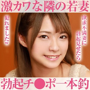 Opcyn138jp