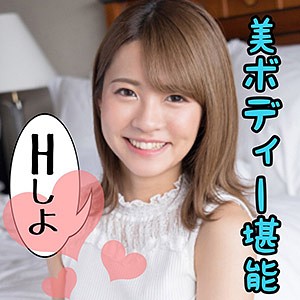 Scute1095jp
